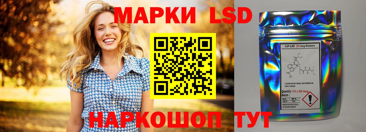 Канабис Красноармейск
