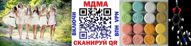 МДМА молли Красноармейск