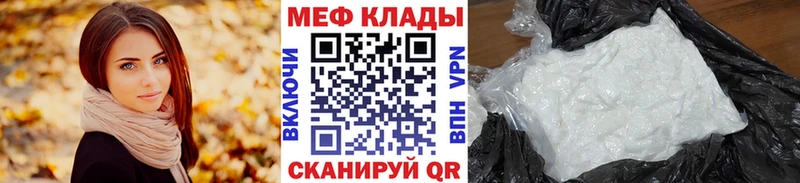 сайты даркнета клад  ссылка на мегу рабочий сайт  Красноармейск  МЕФ 4 MMC 