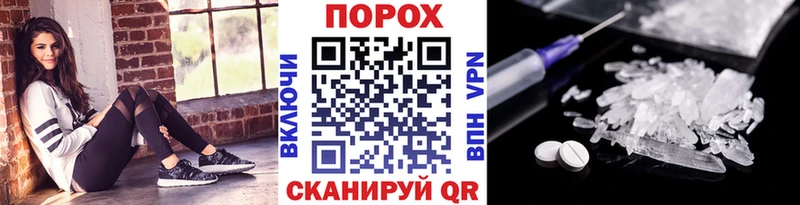 как найти закладки  Красноармейск  МЕТАМФЕТАМИН винт 