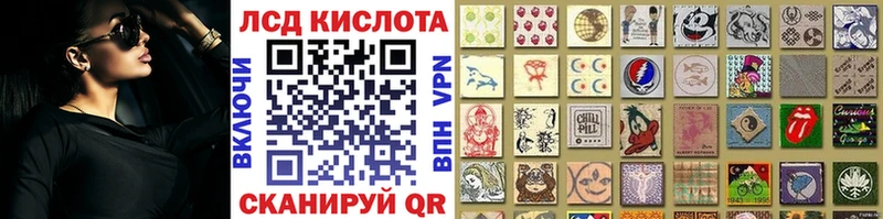 Марки 25I-NBOMe 1,8мг  Красноармейск 