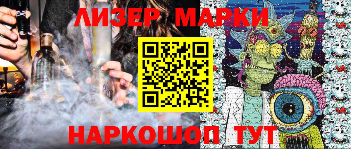 Наркотические марки 1,5мг  Наркотические марки 1,5мг  Вход с VPN  Красноармейск 